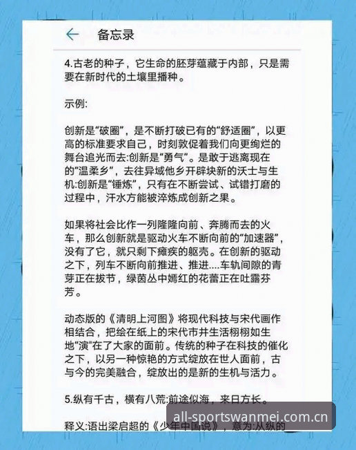 完美体育平台数据中心下载完整指南：从误区到实战的三步走