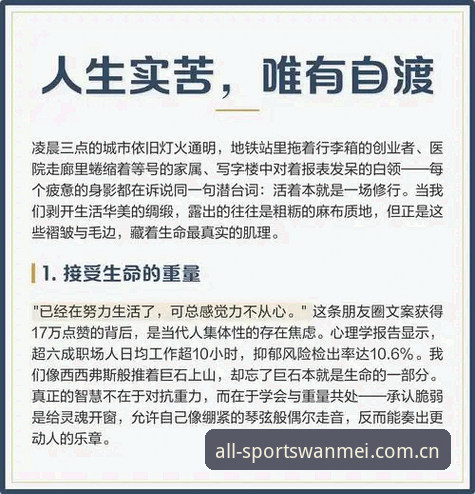 揭秘G组乱局背后：埃及逆转背后的三点潜台词